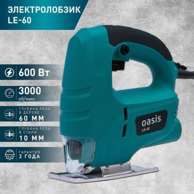 LE-60 – фото 8