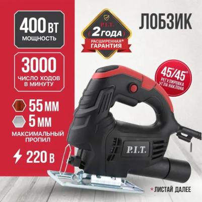 LPST55-C1 – фото 3