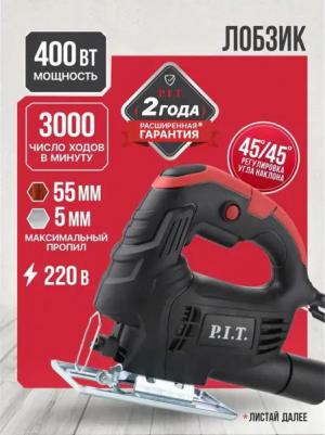 LPST55-C1 – фото 6