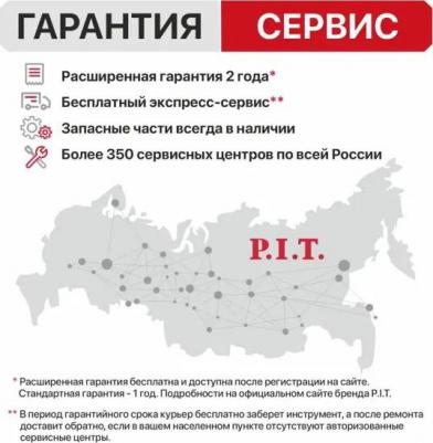 LPST55-C1 – фото 14