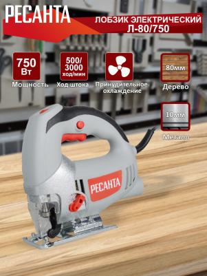 Л-80/750 – фото 2
