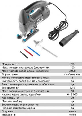 Tj700pq – фото 10