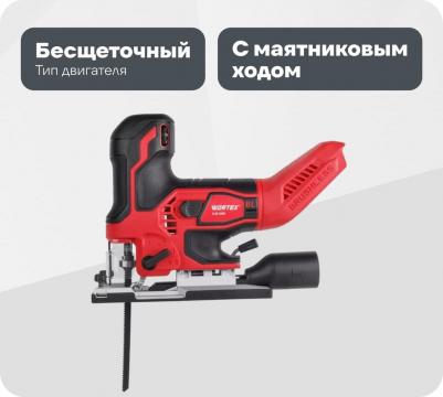 CJS 1330 ALL1 МЕГА – фото 3