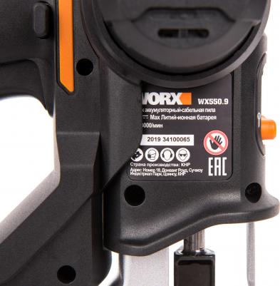 WX550.9 – фото 2