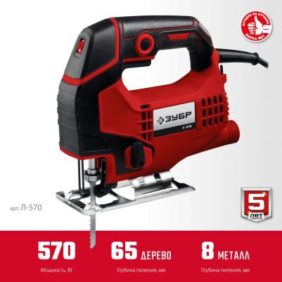 Л-570 – фото 3