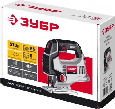 Л-570 – фото 5