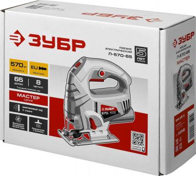 Л-570 – фото 19