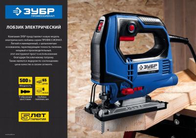 ЛП-500 – фото 7