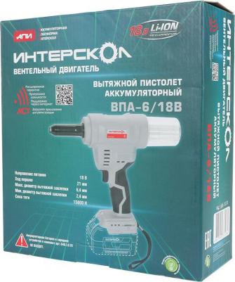 ВПА-6/18B – фото 8