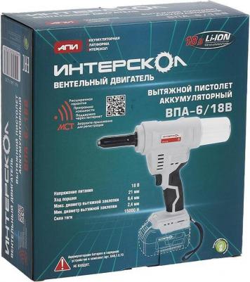 ВПА-6/18B – фото 14