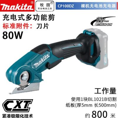 CP 100DZ – фото 9