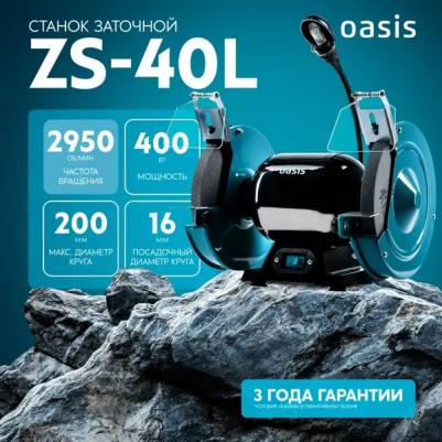 ZS-40L /J/ – фото 7