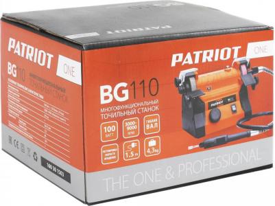 BG 110 – фото 14