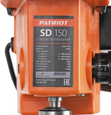 SD 150 – фото 7