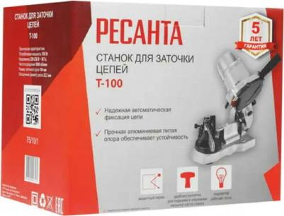 T-100 – фото 3
