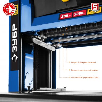 PC-305 – фото 6