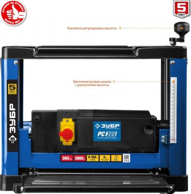 PC-305 – фото 16