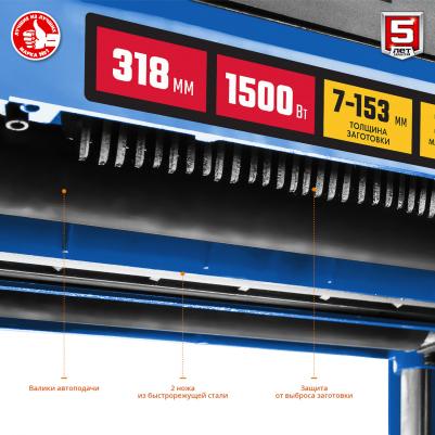PC-320 – фото 6