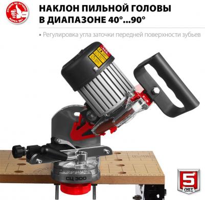 СЦ-300 – фото 9