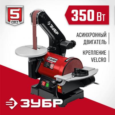 СШЛ-350 – фото 8