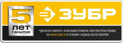 ЗШС-330 – фото 14
