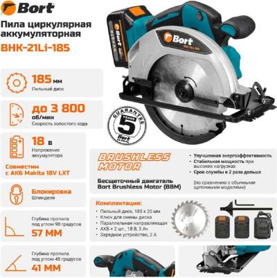 BHK-18Li-125 – фото 3