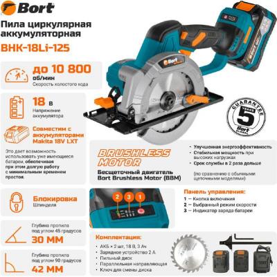 BHK-18Li-125 – фото 6