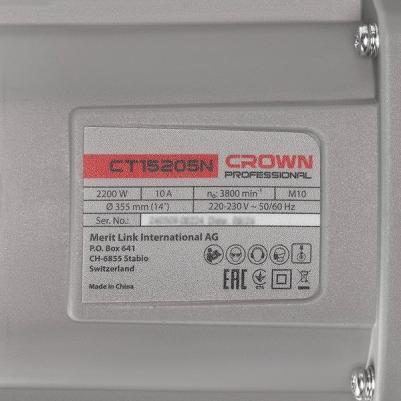 CT15205N – фото 2