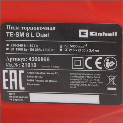 TC-SM 2534 Dual – фото 9