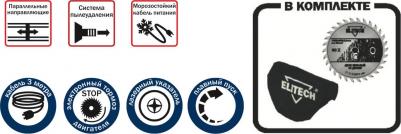 ПТ 1825K – фото 17