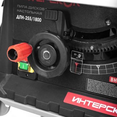 ДПН-255/1800 – фото 1