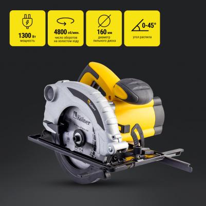 KCS-160/1300 – фото 19