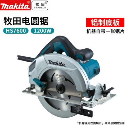 HS 7600 – фото 9