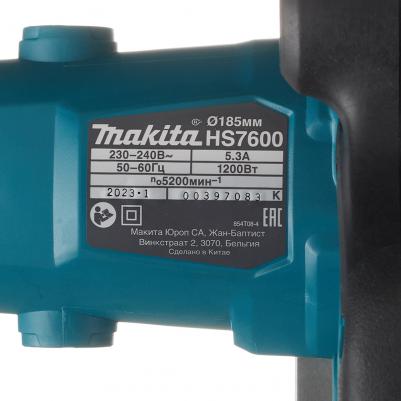 HS 7600 – фото 14
