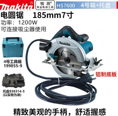 HS 7600 – фото 16