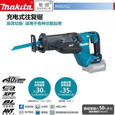 JR 002 GZ – фото 3