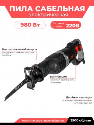 PSA115-C – фото 13