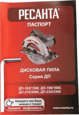 ДП-235/2200 – фото 3