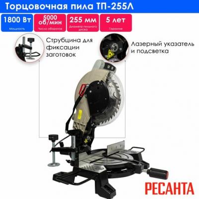 ТП-255Л – фото 16