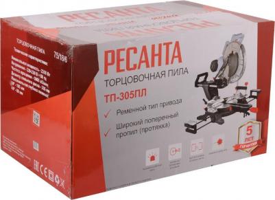 ТП-305ПЛ – фото 7