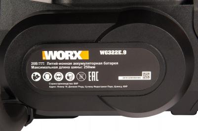 WG322E.9 – фото 15