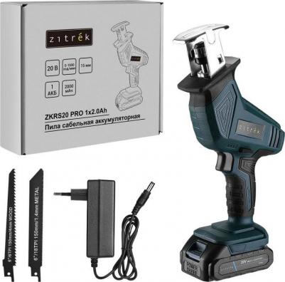 ZKRS20 – фото 10