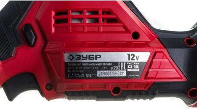 СПЛ-125-21 – фото 10