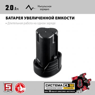 СПЛ-125-21 – фото 11