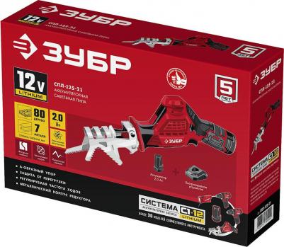 СПЛ-125-21 – фото 12