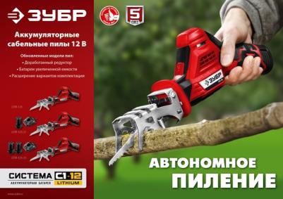 СПЛ-125-22 – фото 20