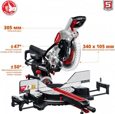 ЗПТ-305-1800 ПЛ – фото 5