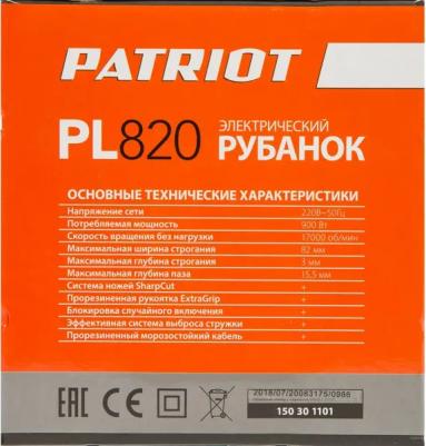 PL 820 – фото 8