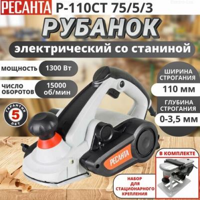 P-110CT – фото 18