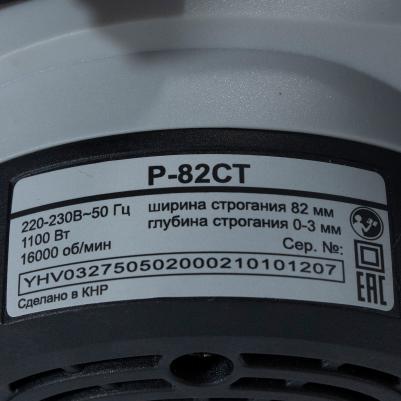 P-82CT – фото 14